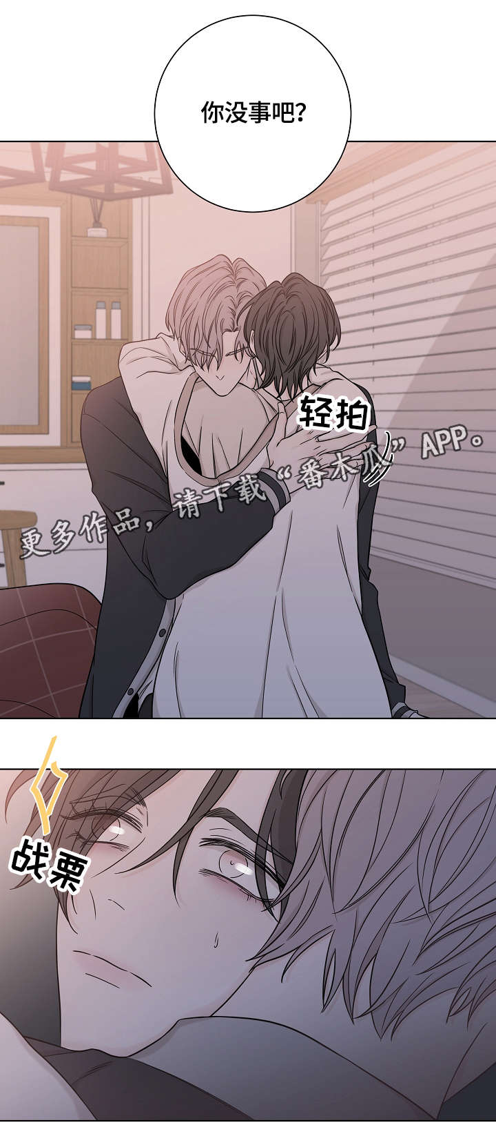 第37话7