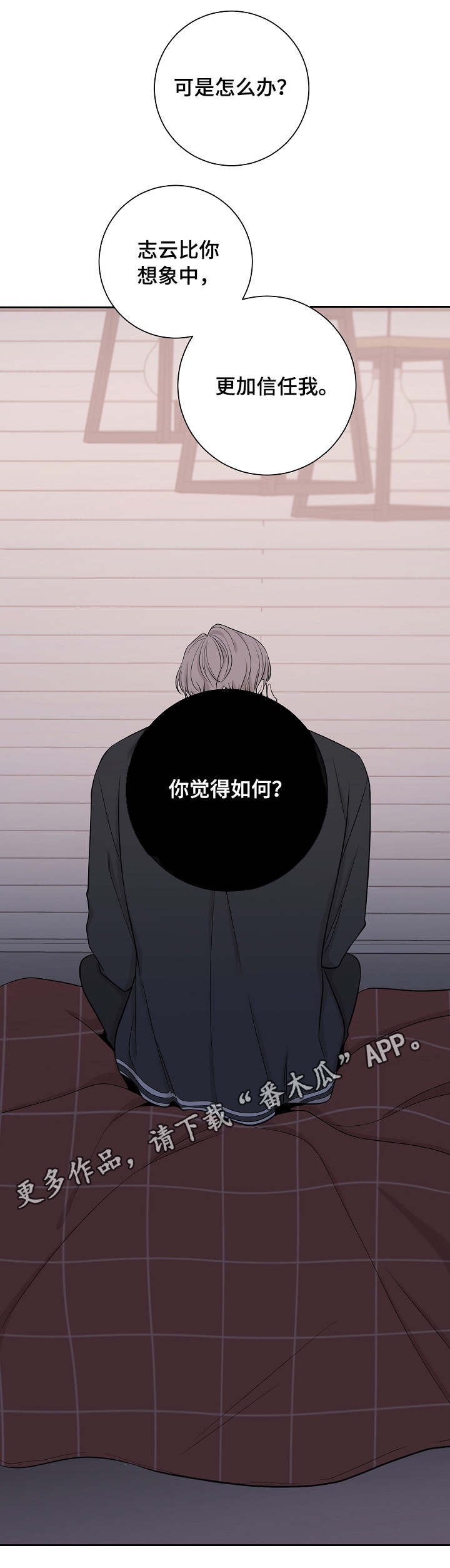 第36话11