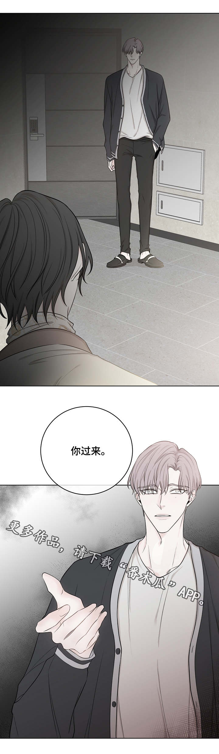 第36话2