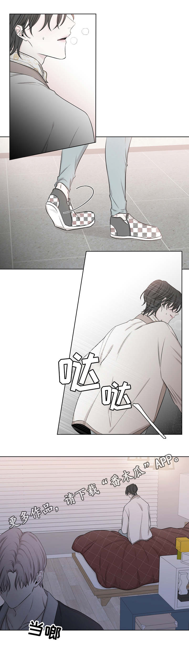 第36话3