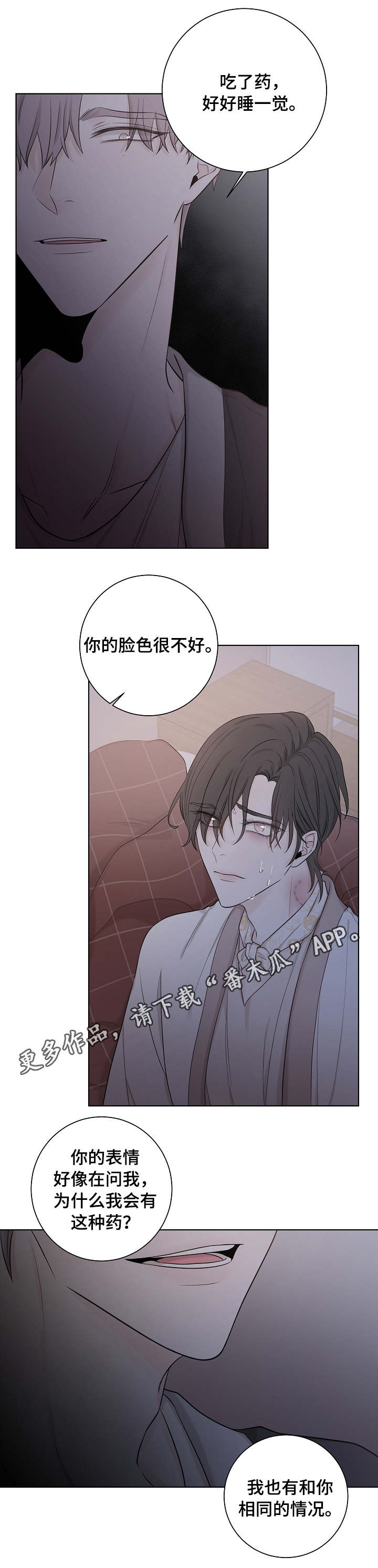 第36话5
