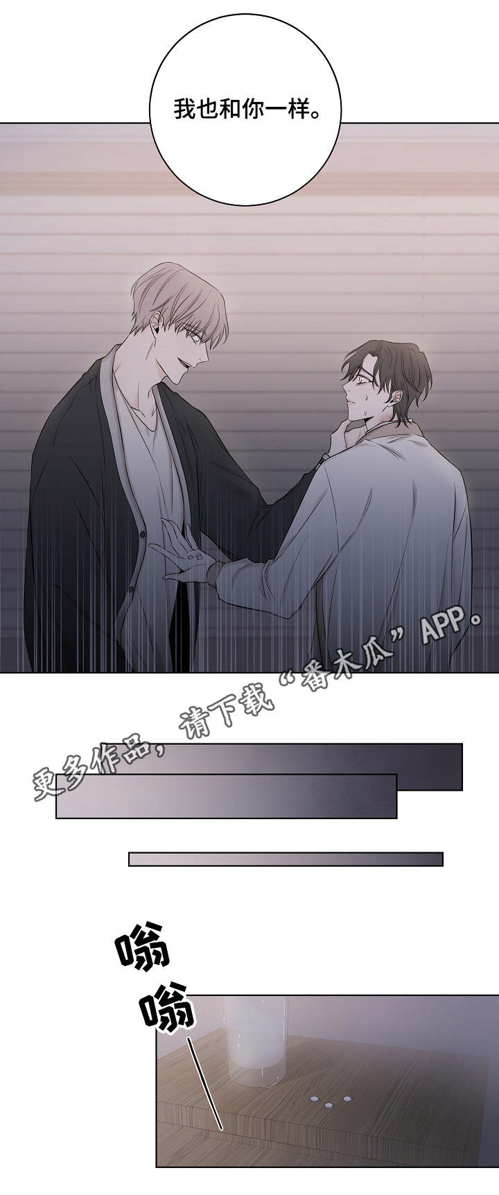 第36话7