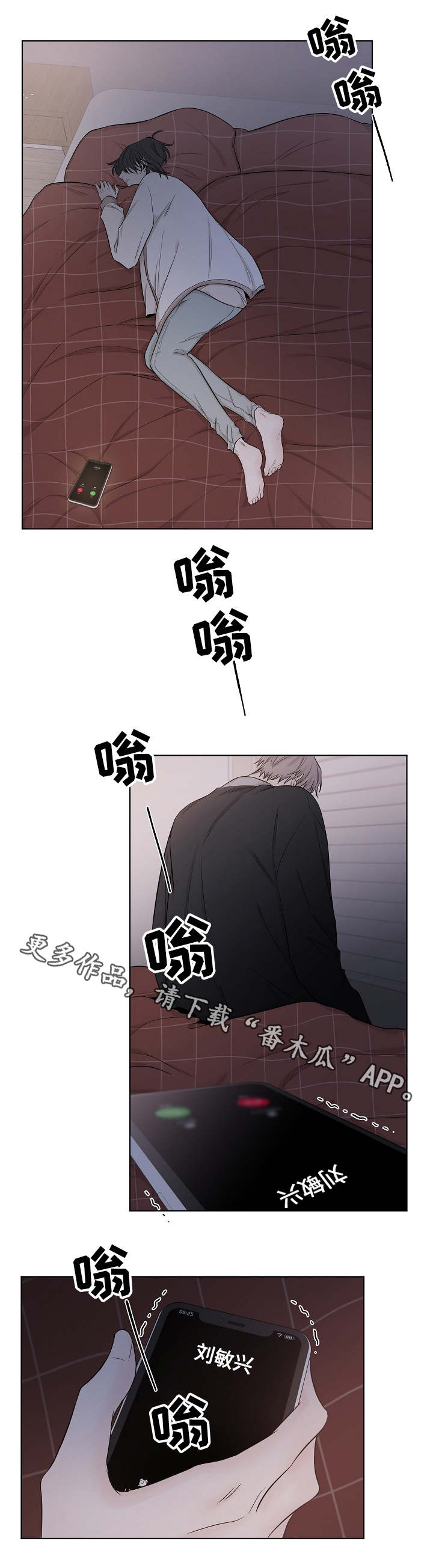 第36话8