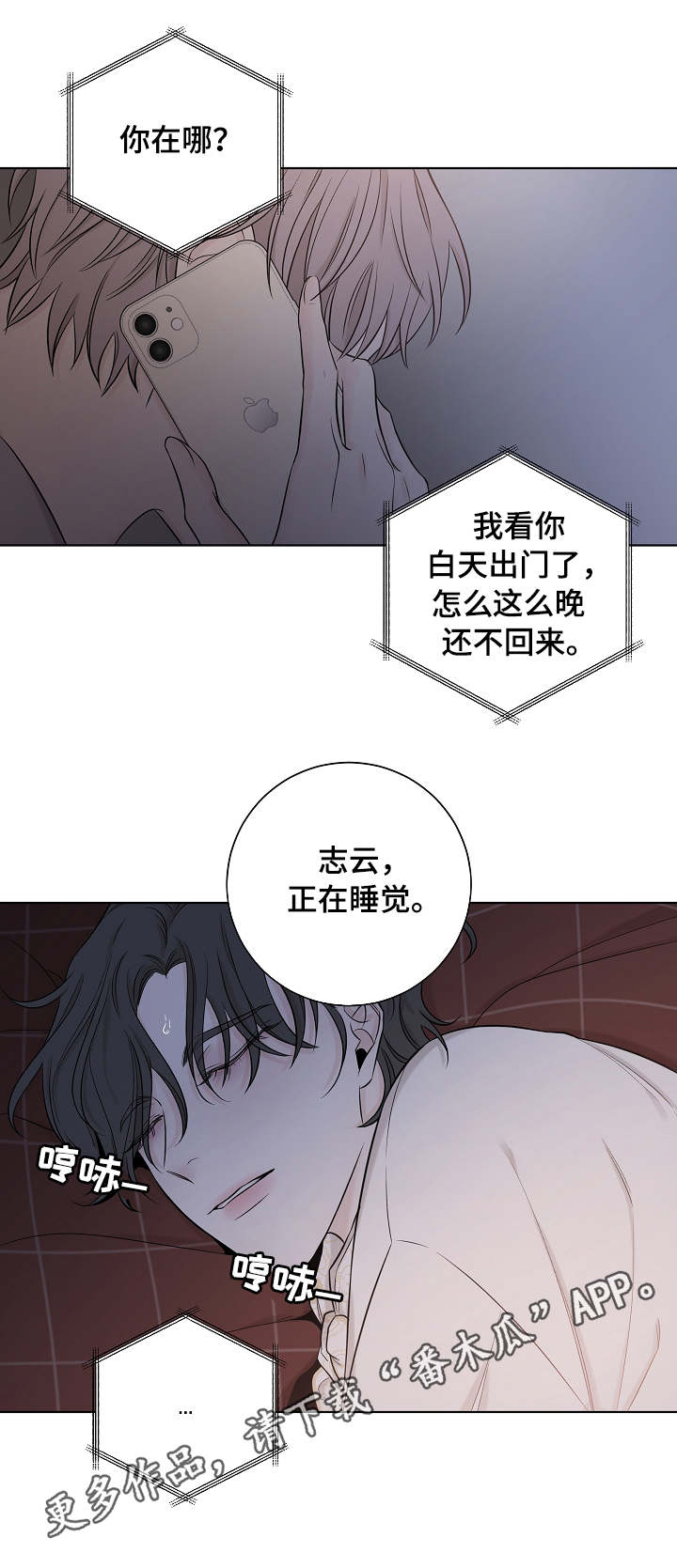 第36话9