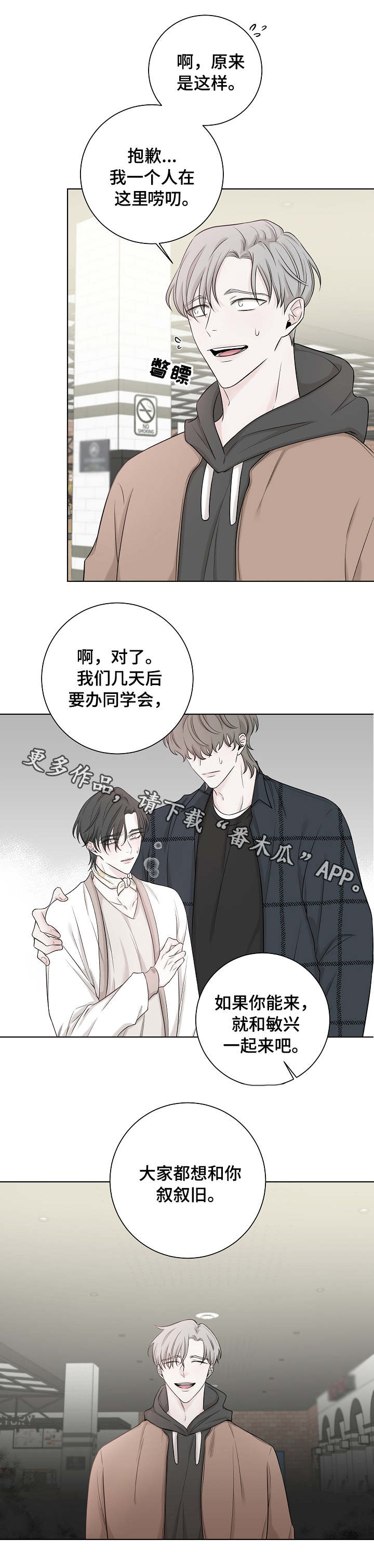 第35话1