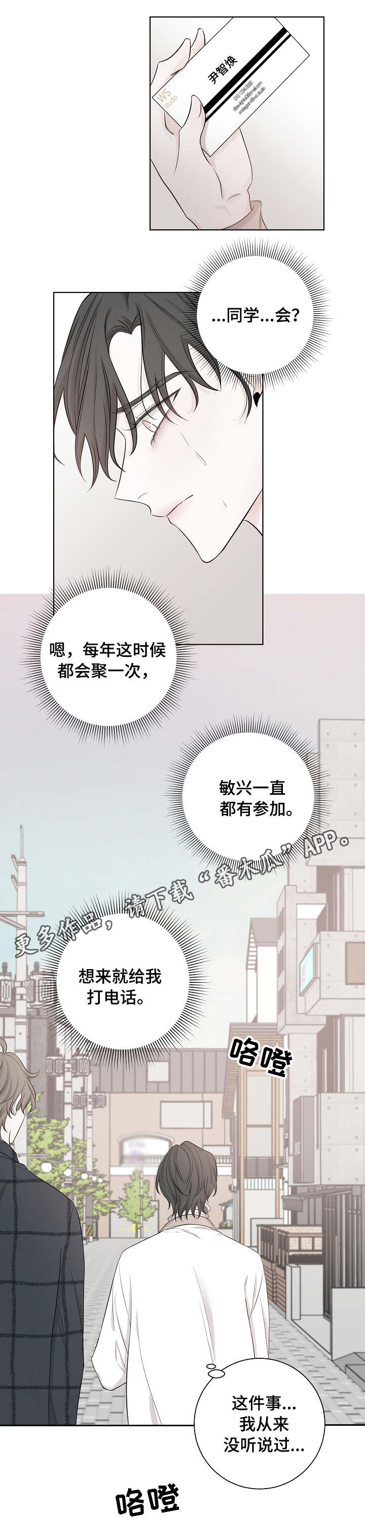 第35话2