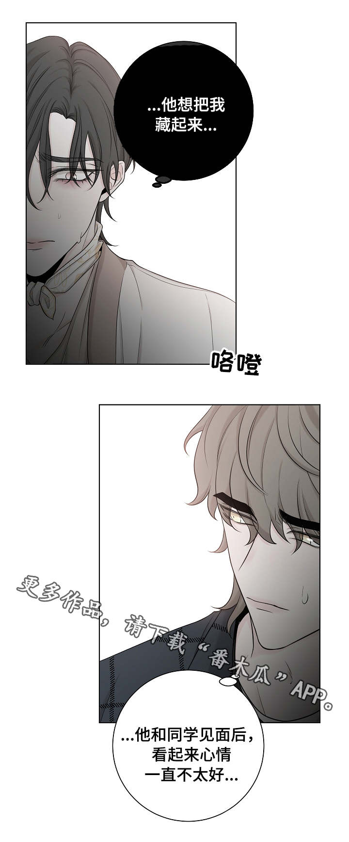 第35话3