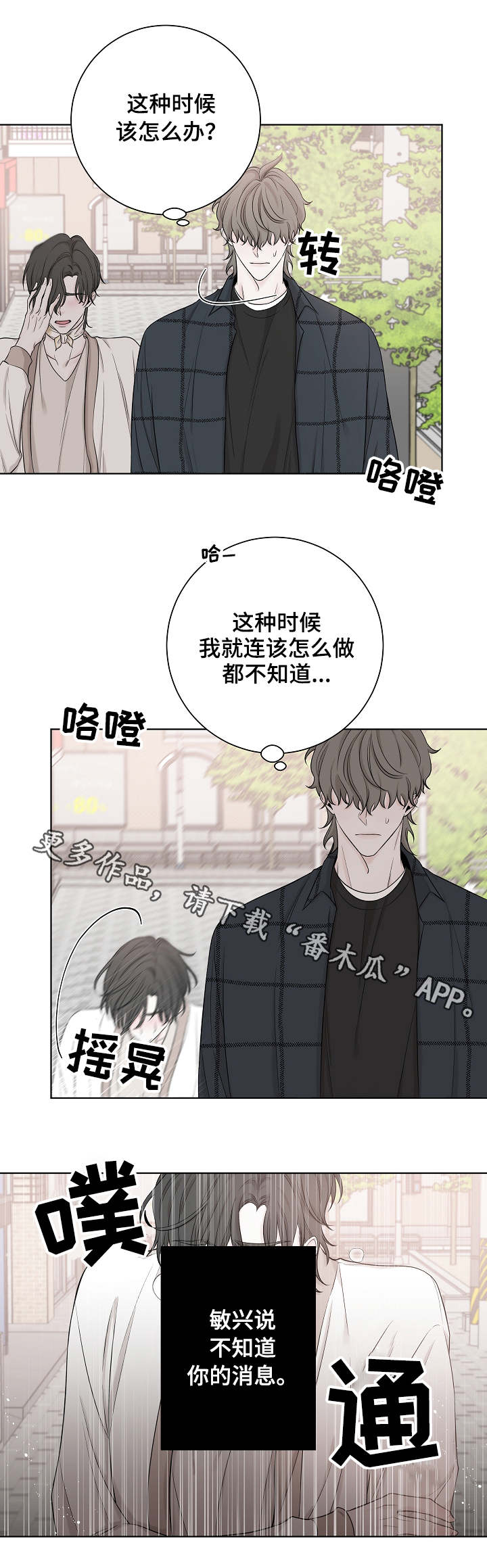第35话4