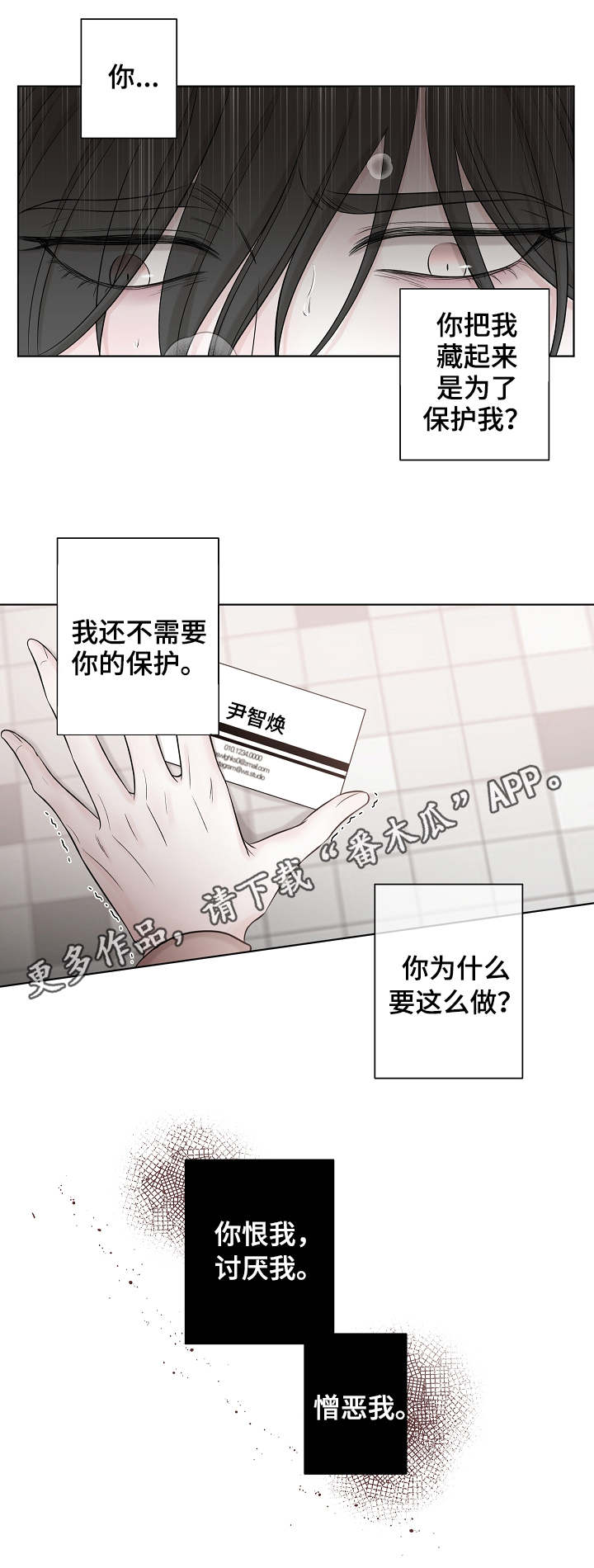 第35话5