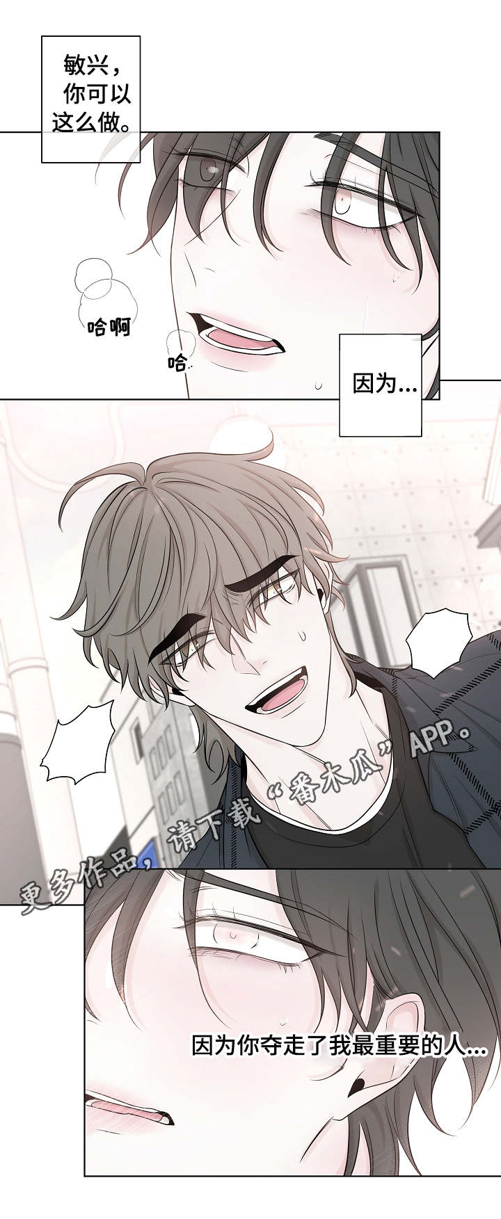 第35话7