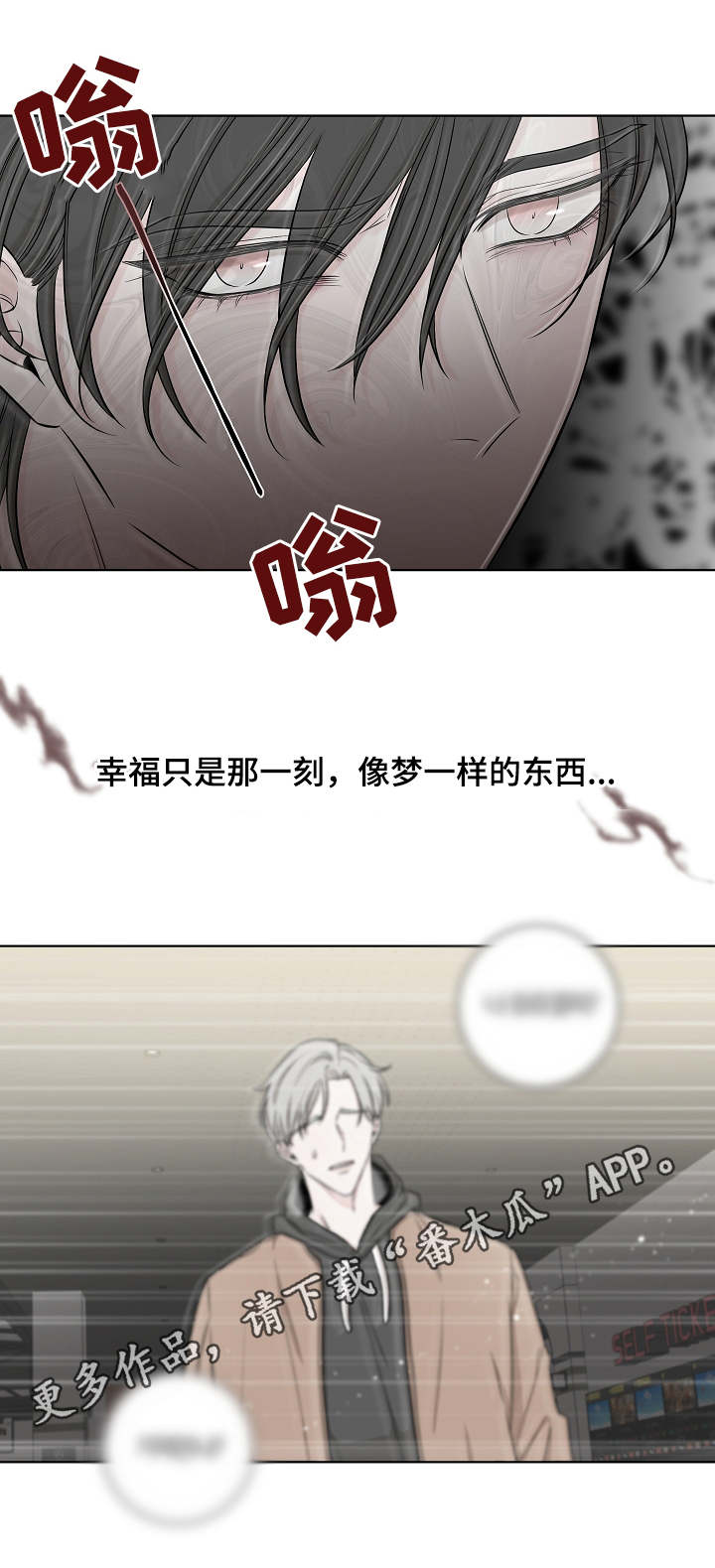 第34话1