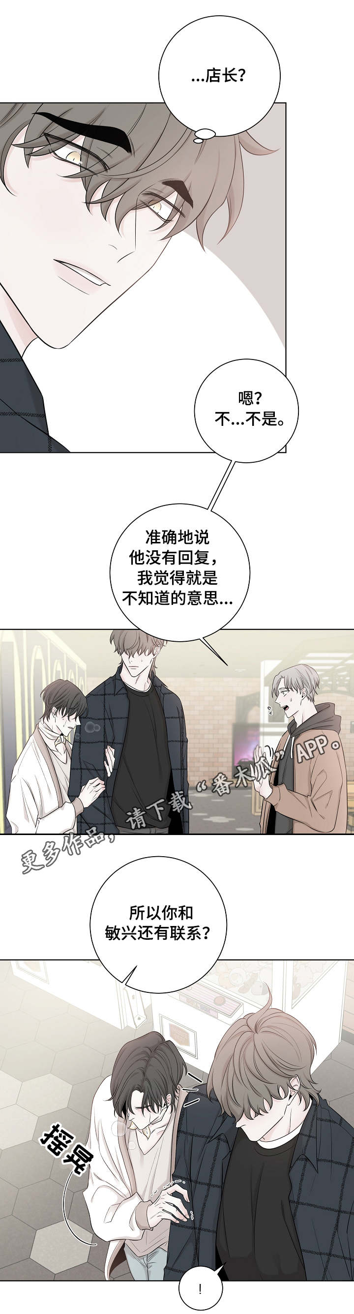 第34话11