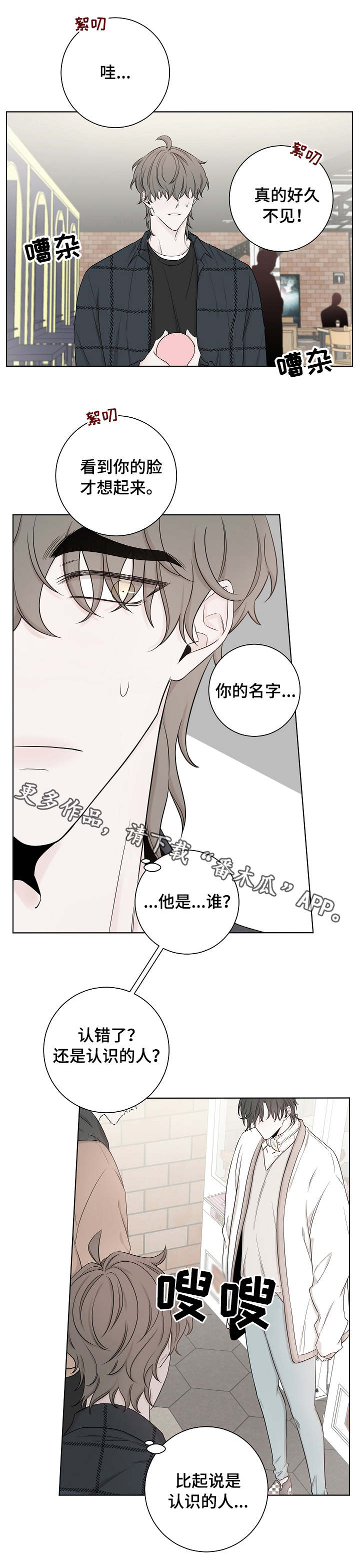 第34话2