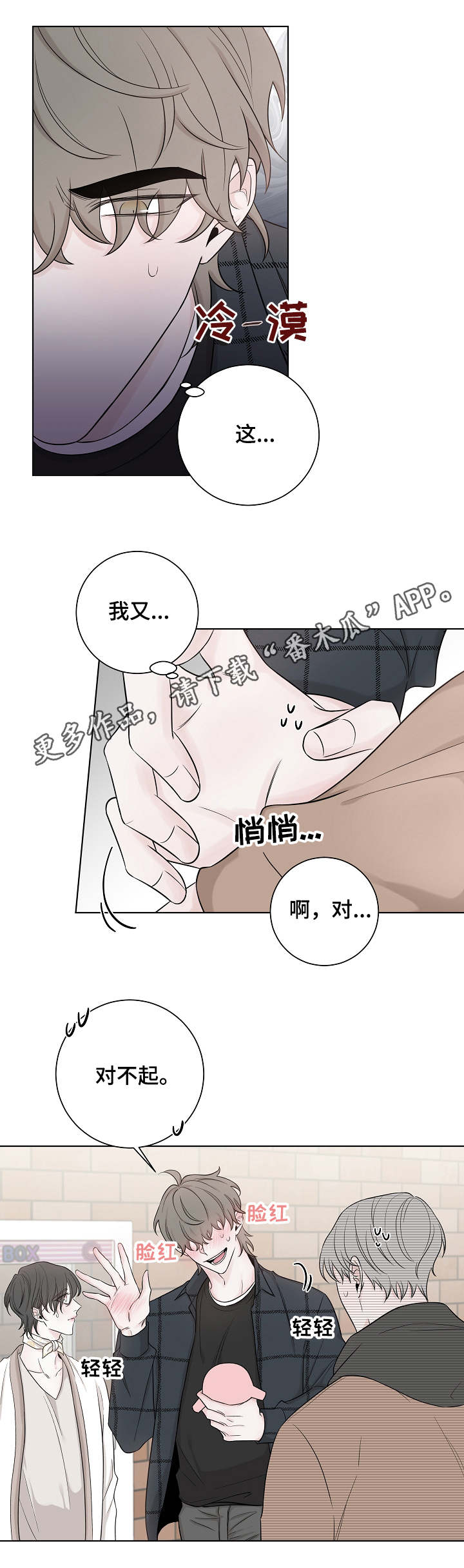 第34话5