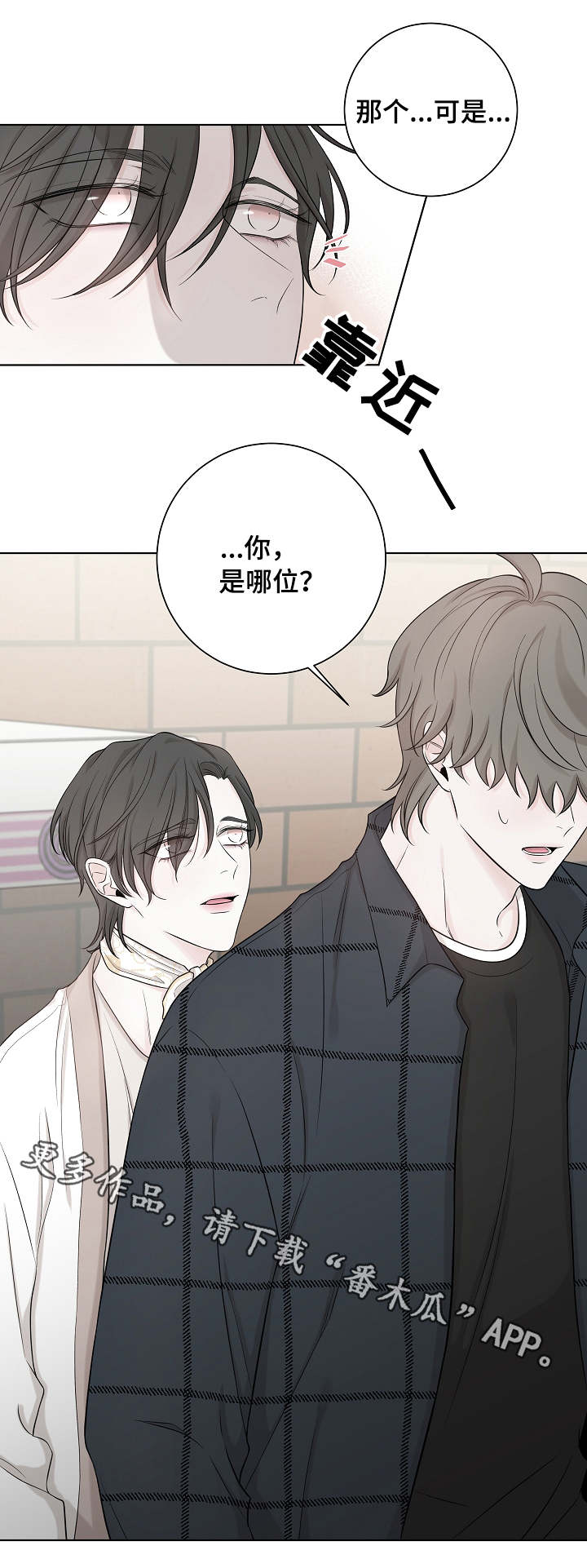 第34话6