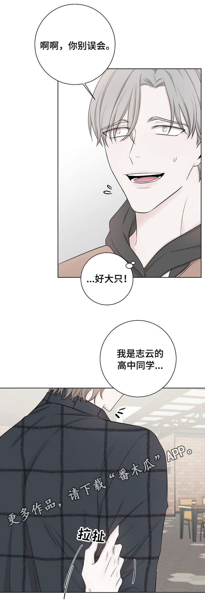 第34话7