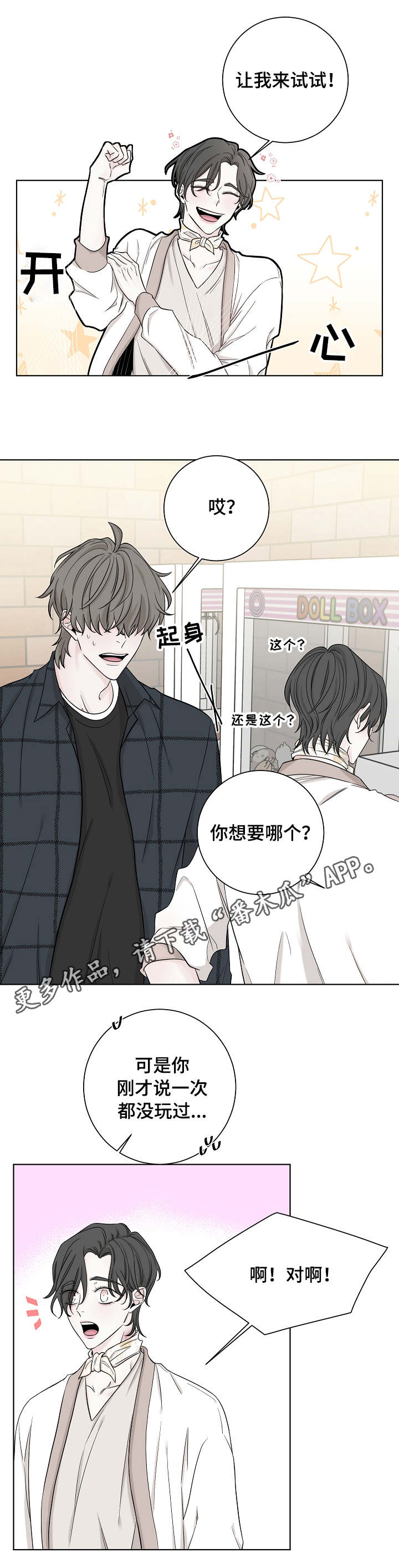 第33话0