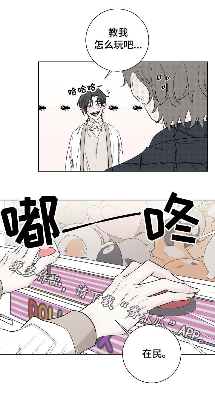 第33话1