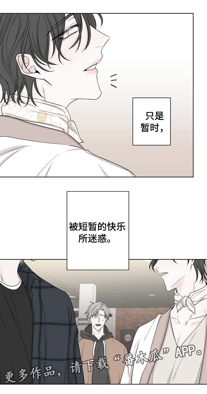 第33话11