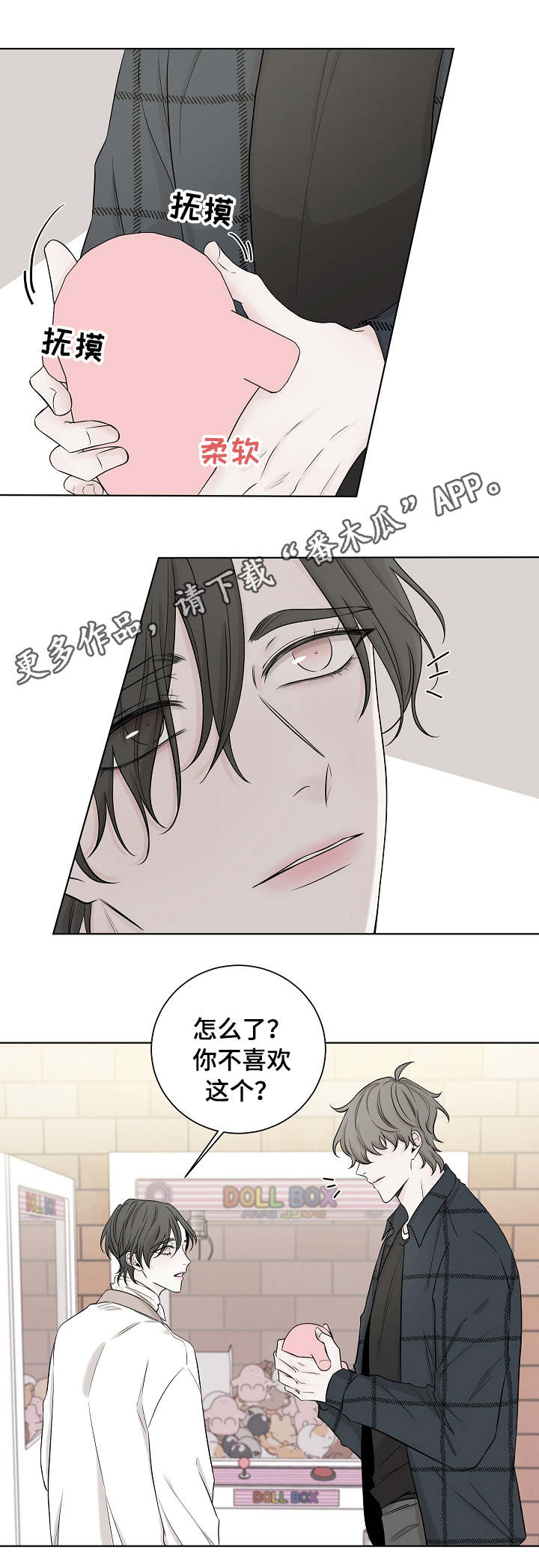 第33话4