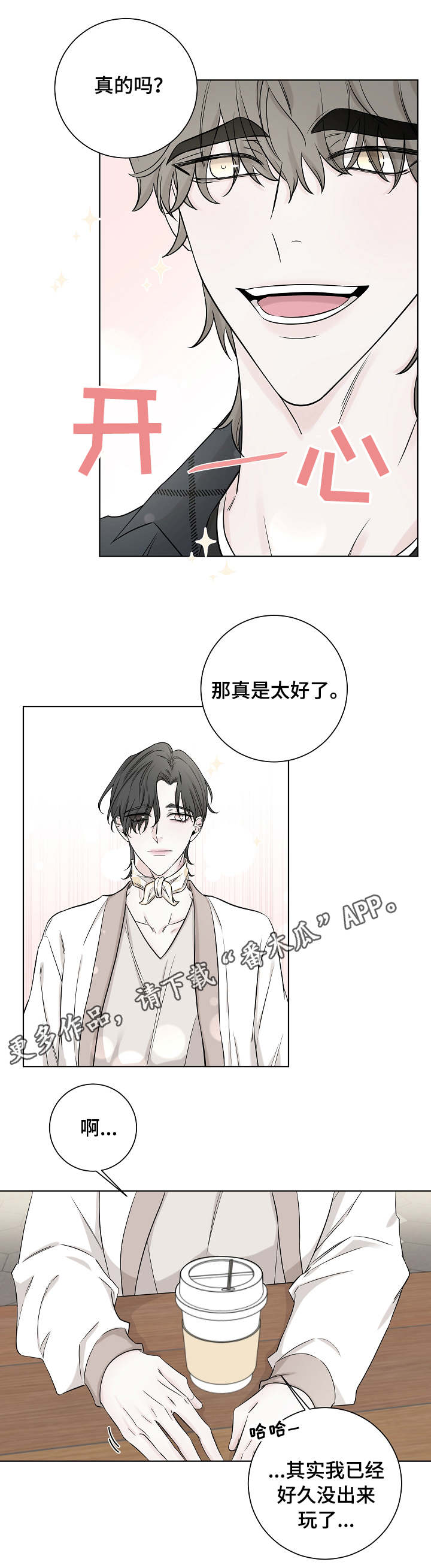 第32话0