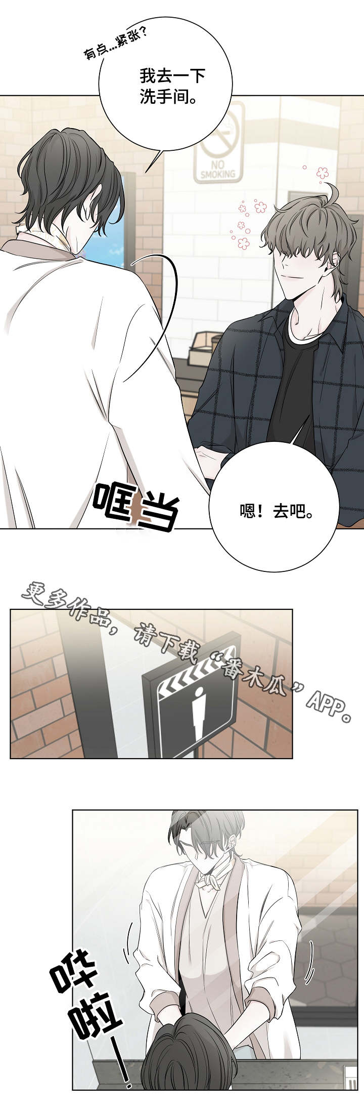 第32话1