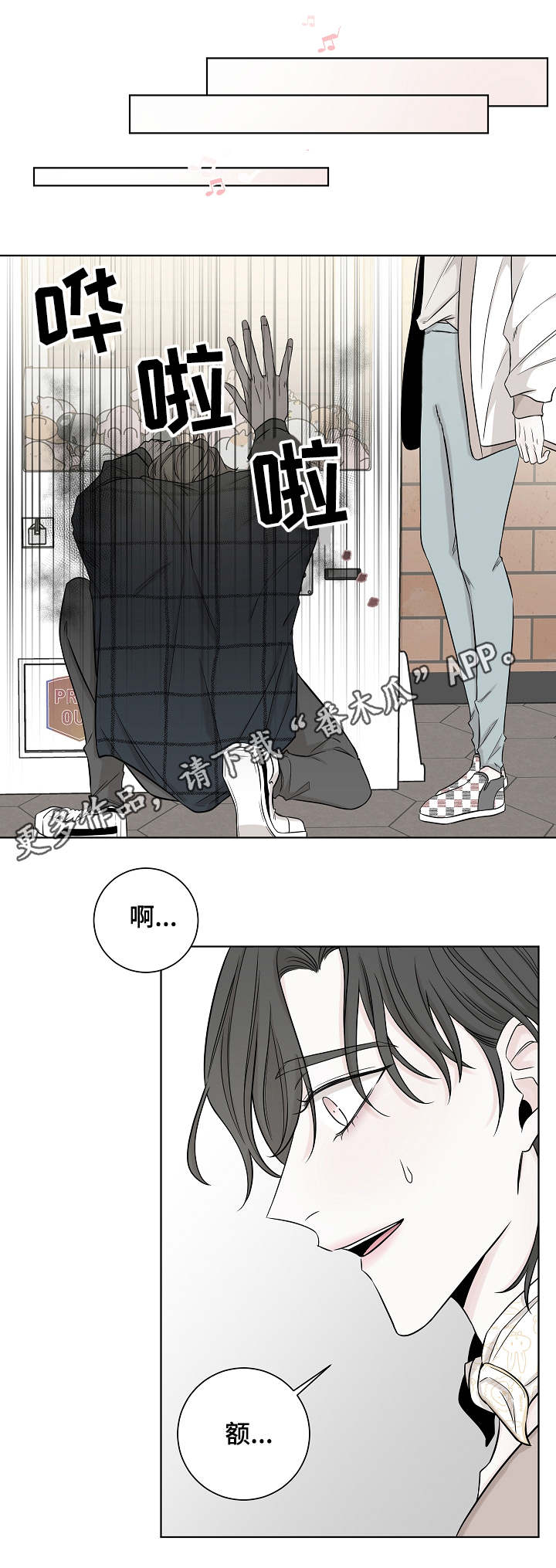 第32话10