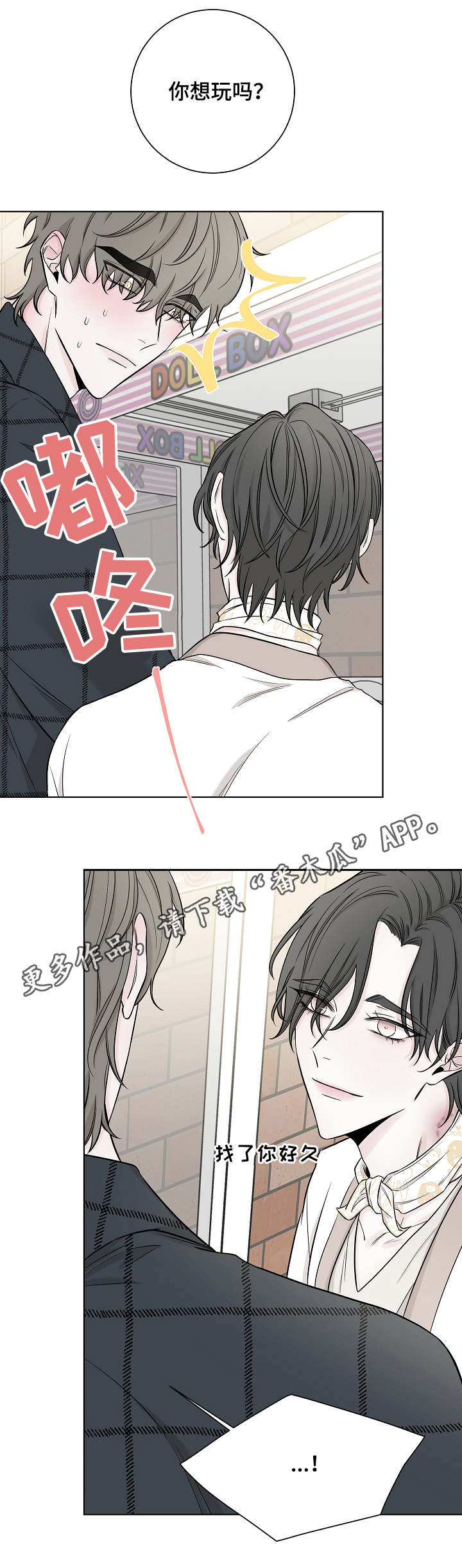 第32话6