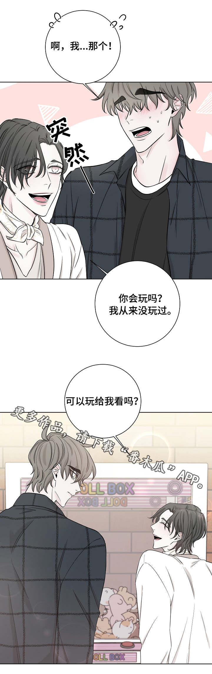 第32话7