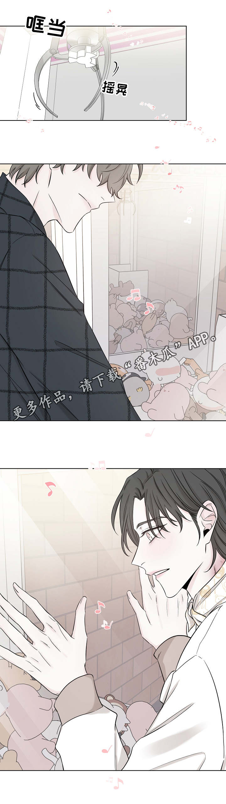 第32话8