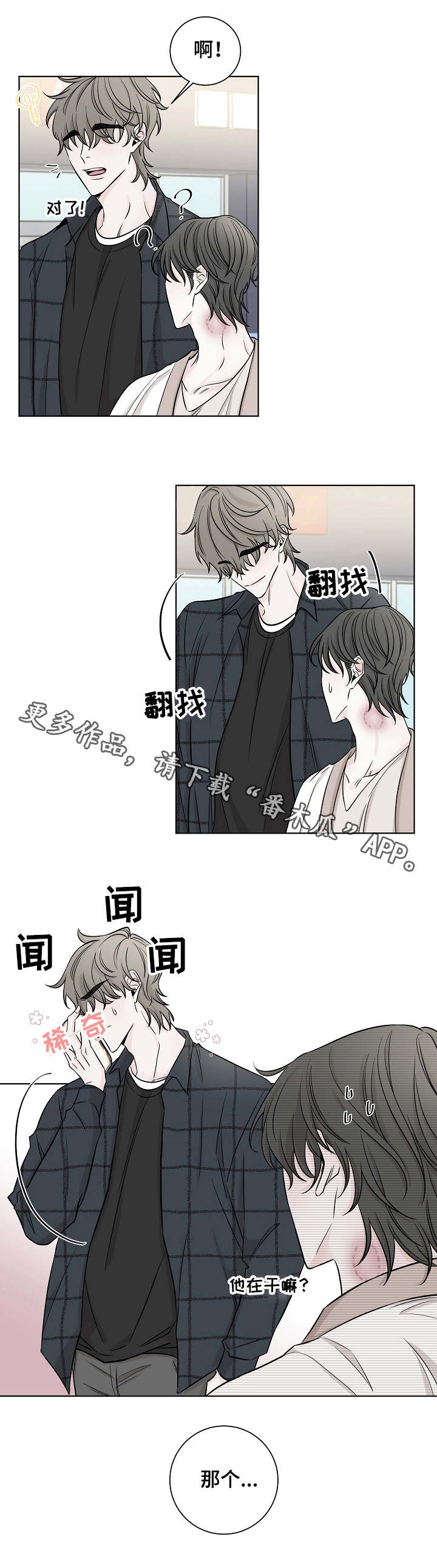 第31话0