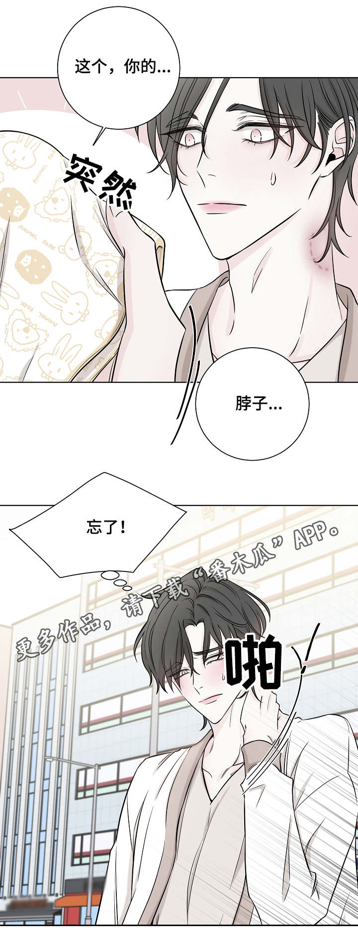 第31话1