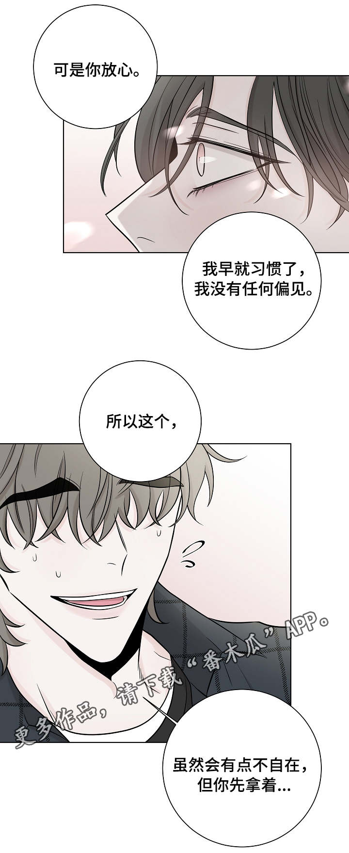 第31话3