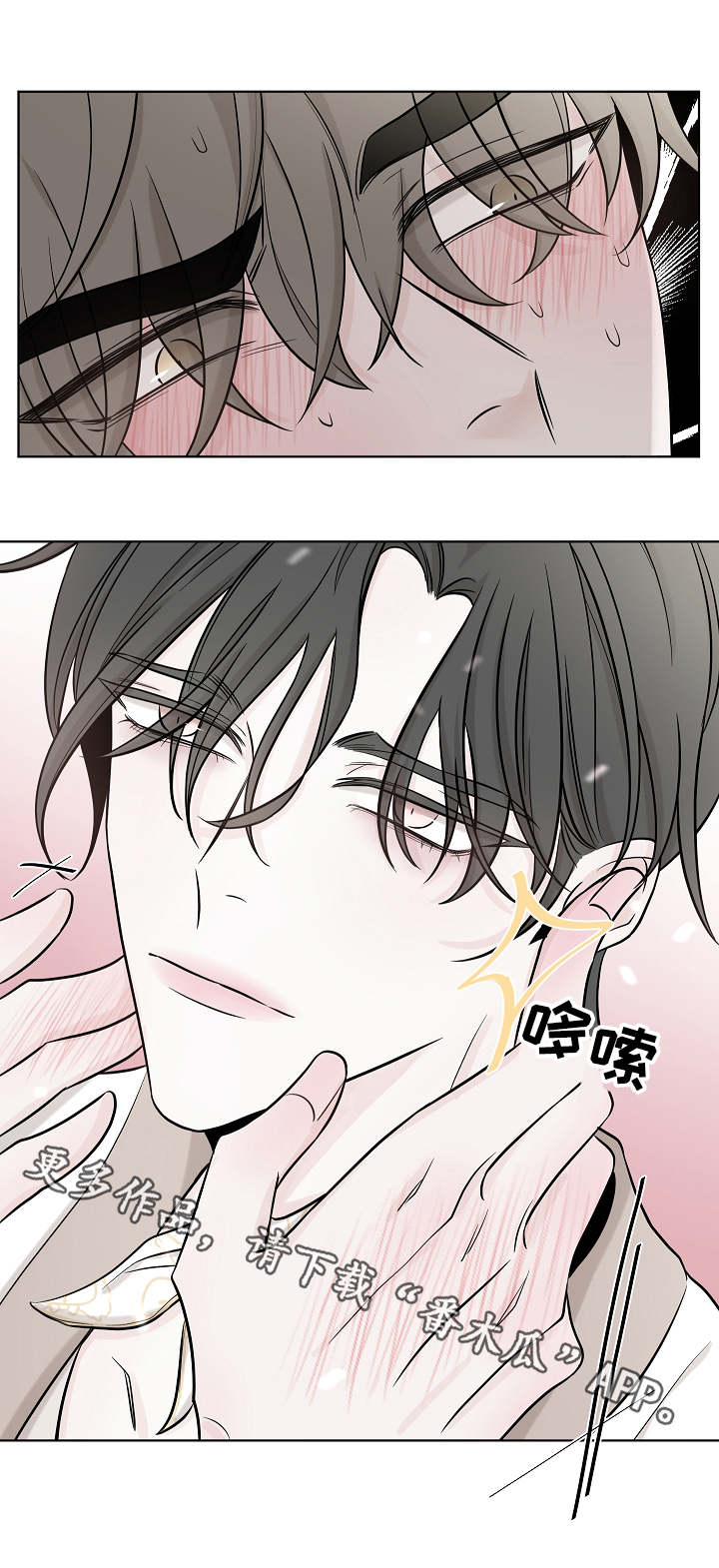第31话6