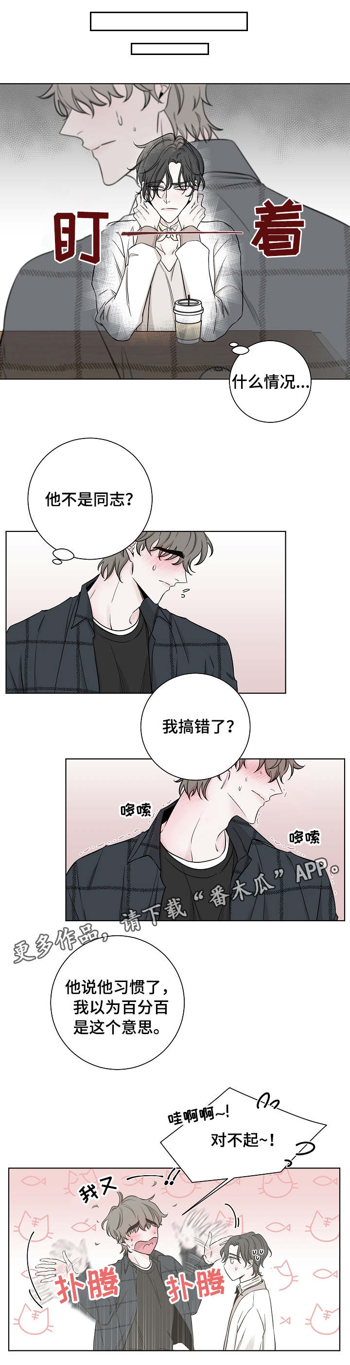 第31话7