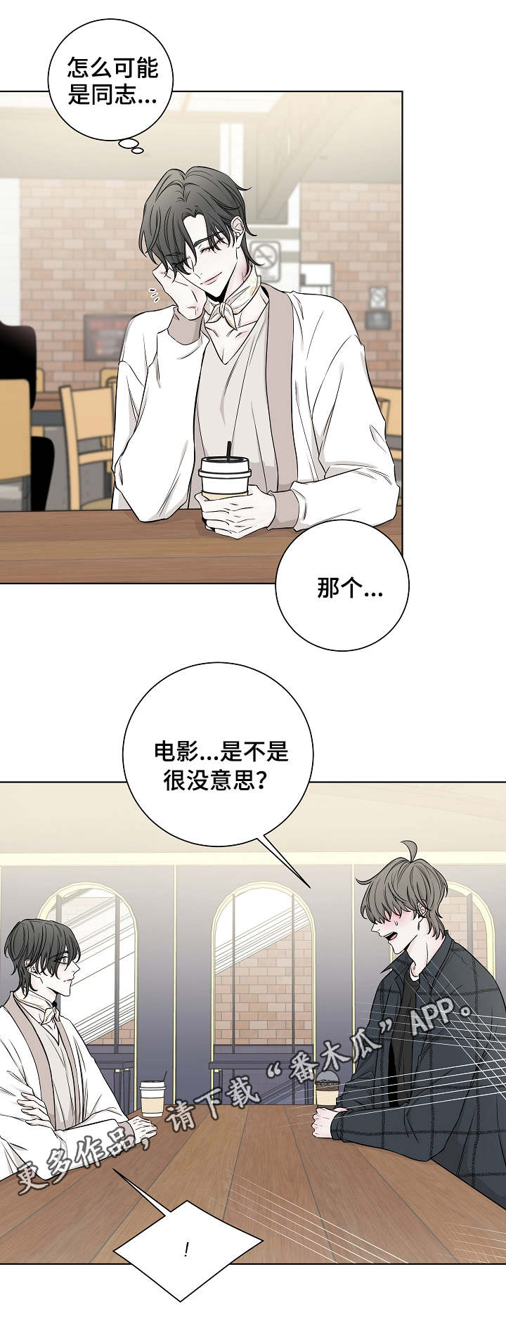 第31话9