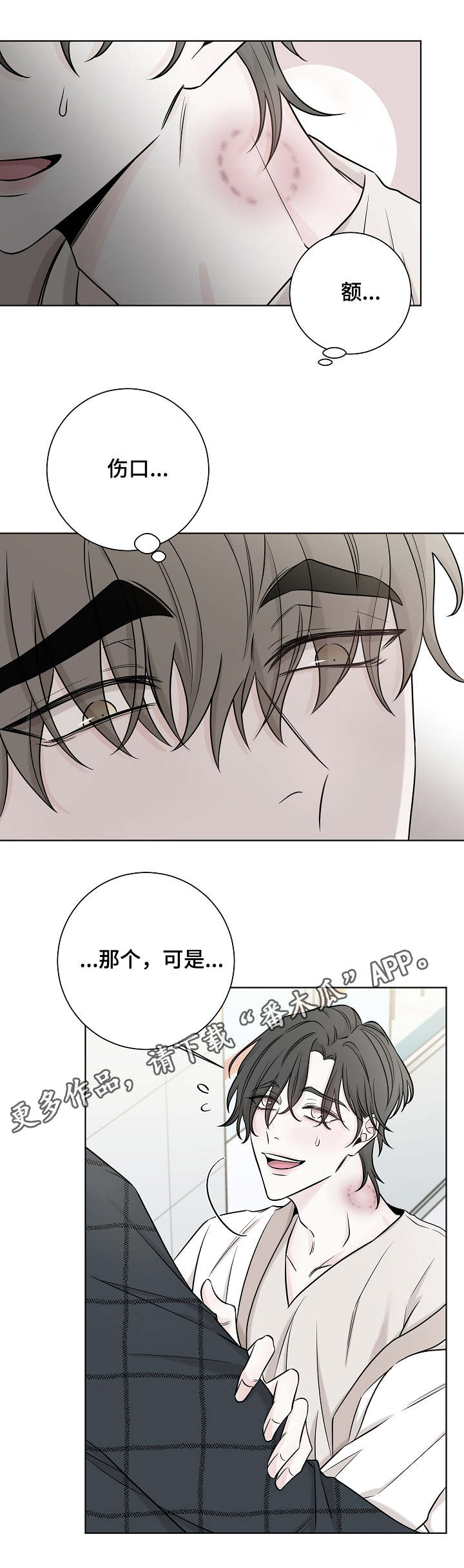 第30话6