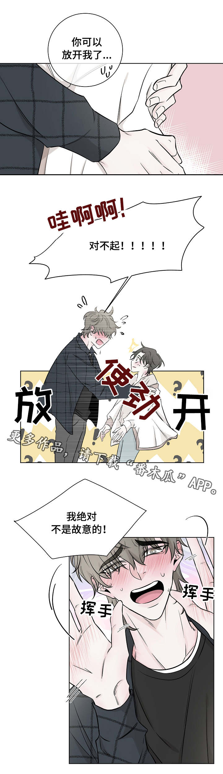 第30话7