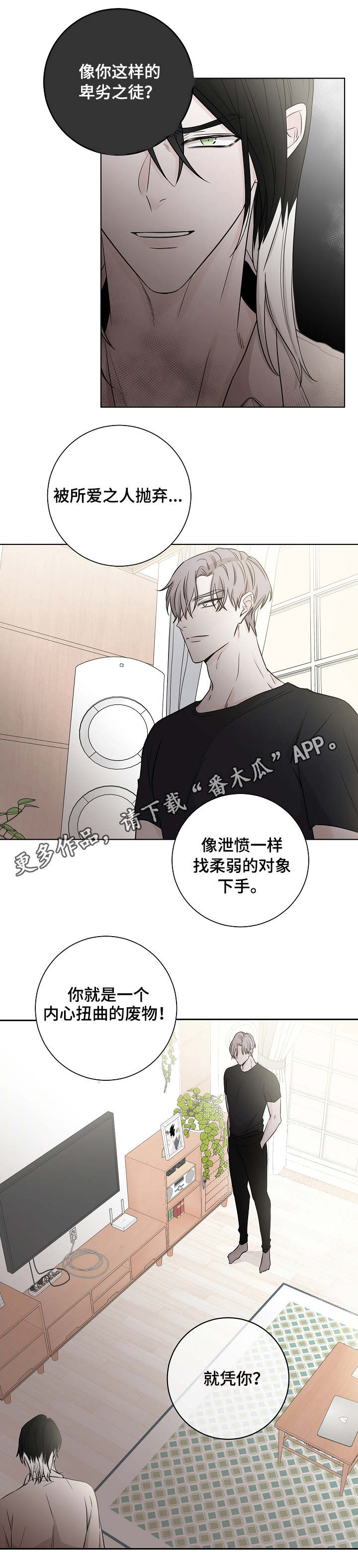 第29话0