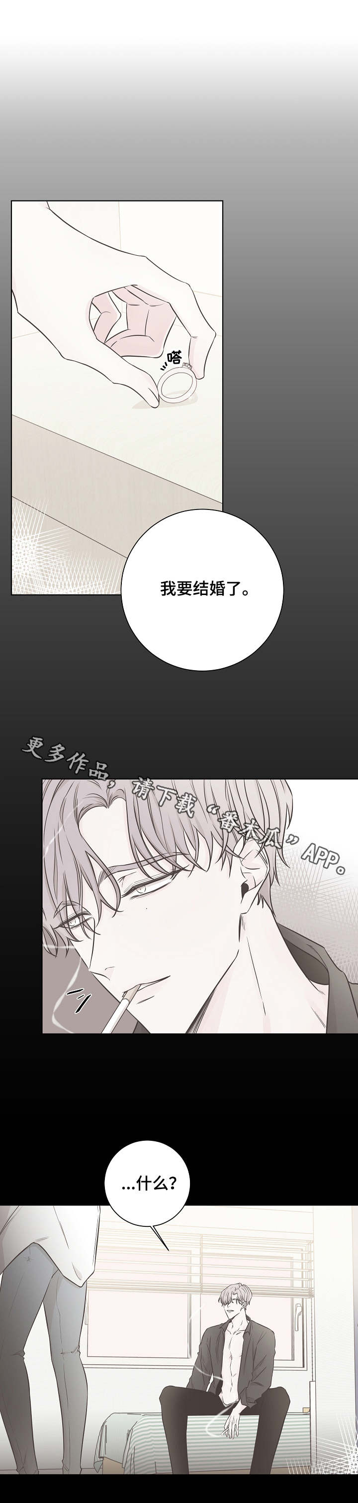 第29话1