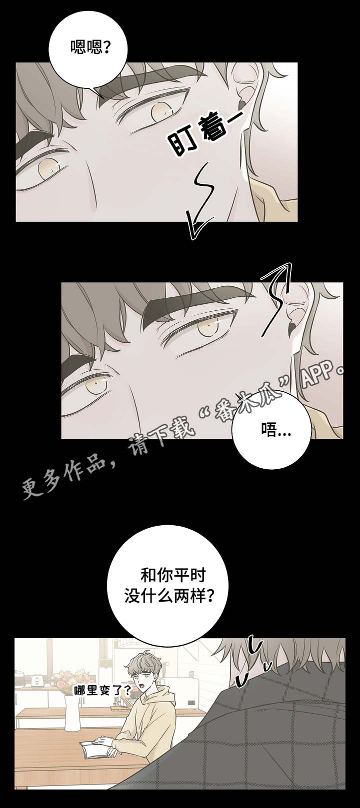 第29话7