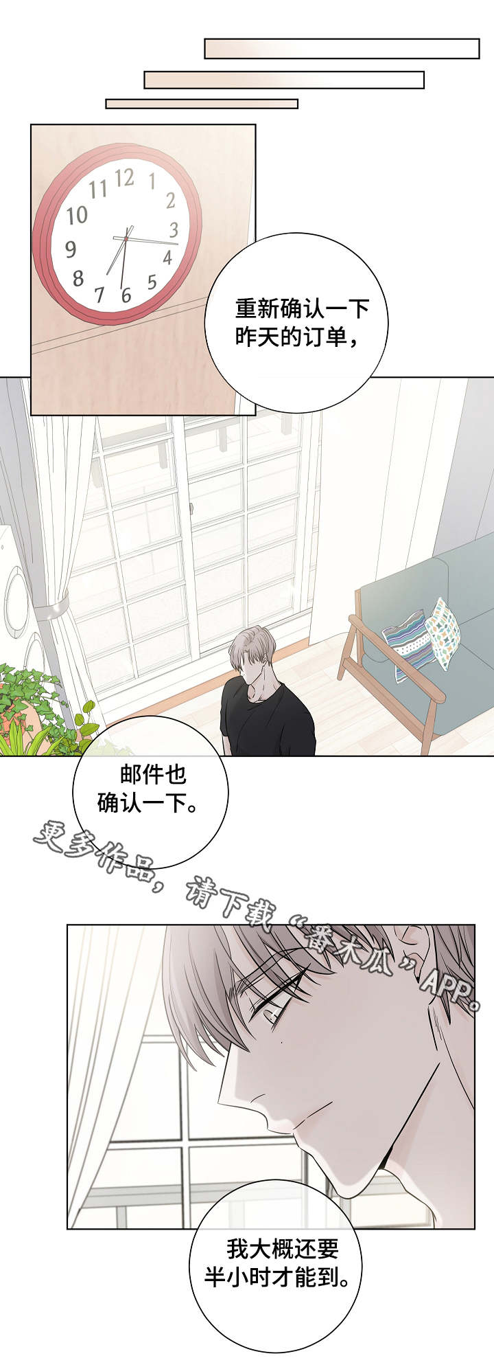 第28话0