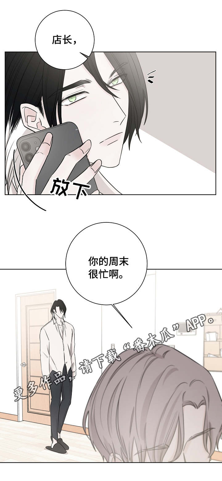 第28话1