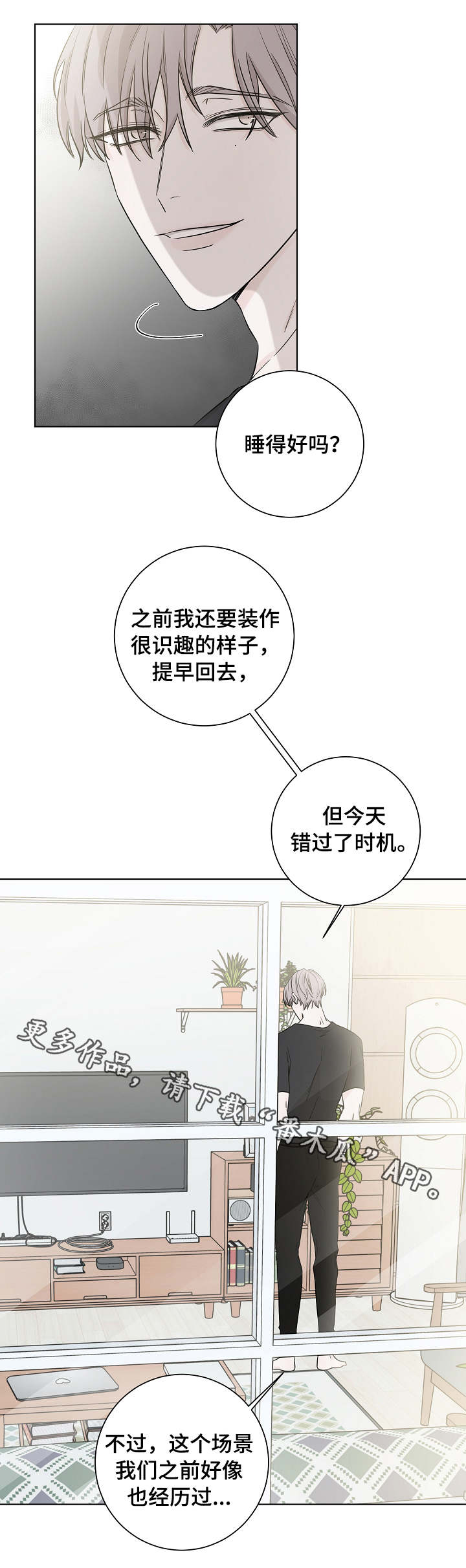 第28话2