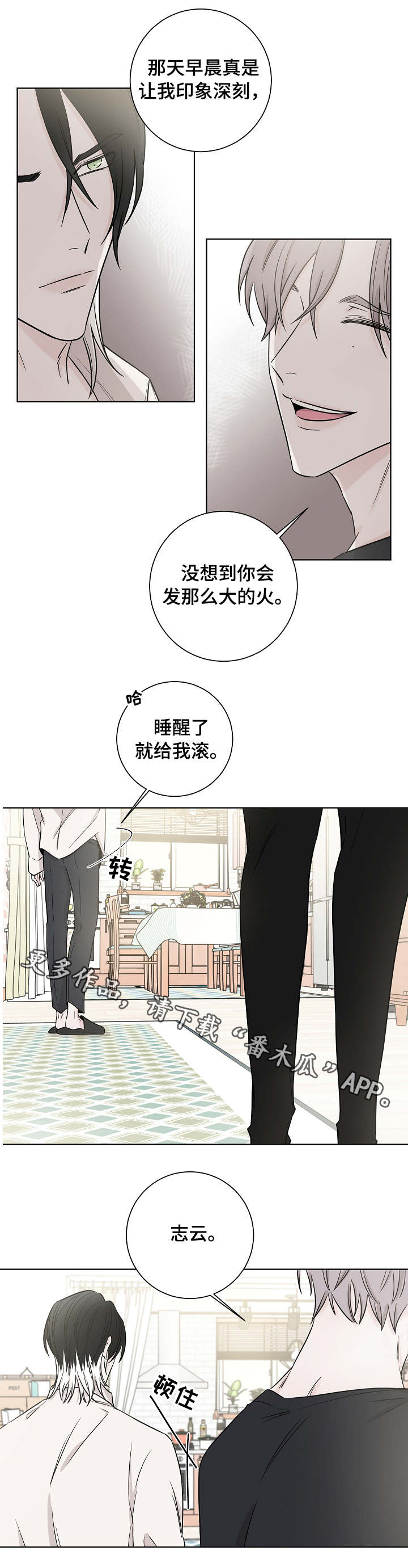 第28话4