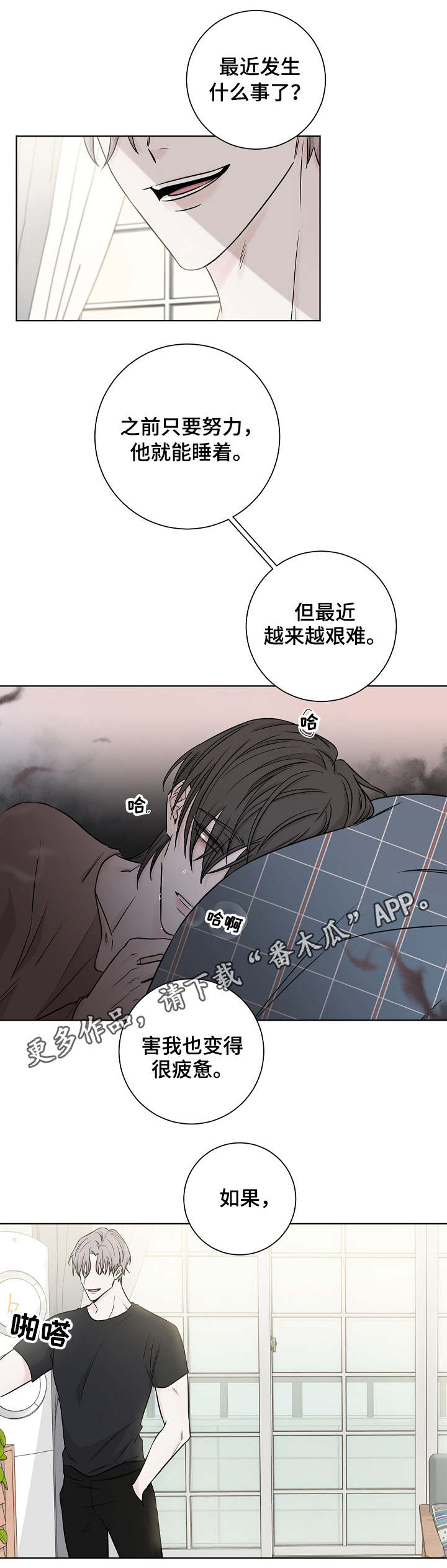 第28话5