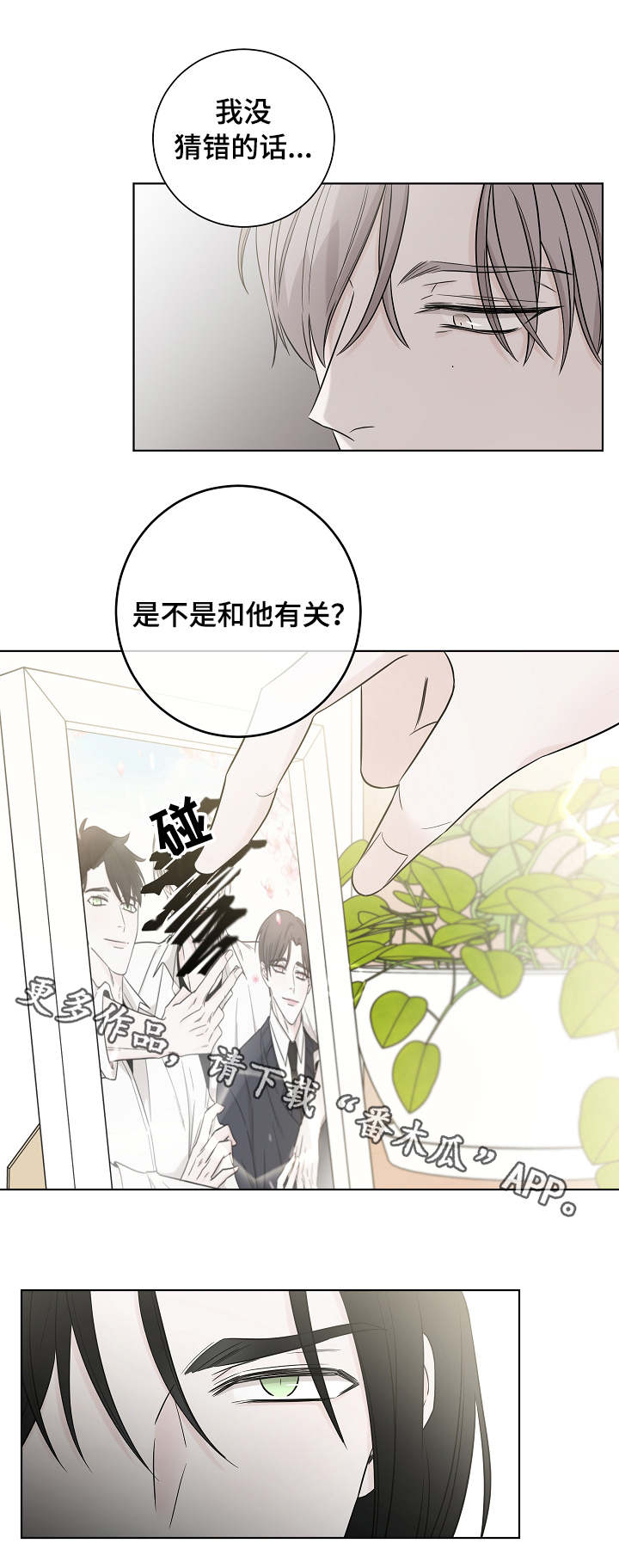 第28话6