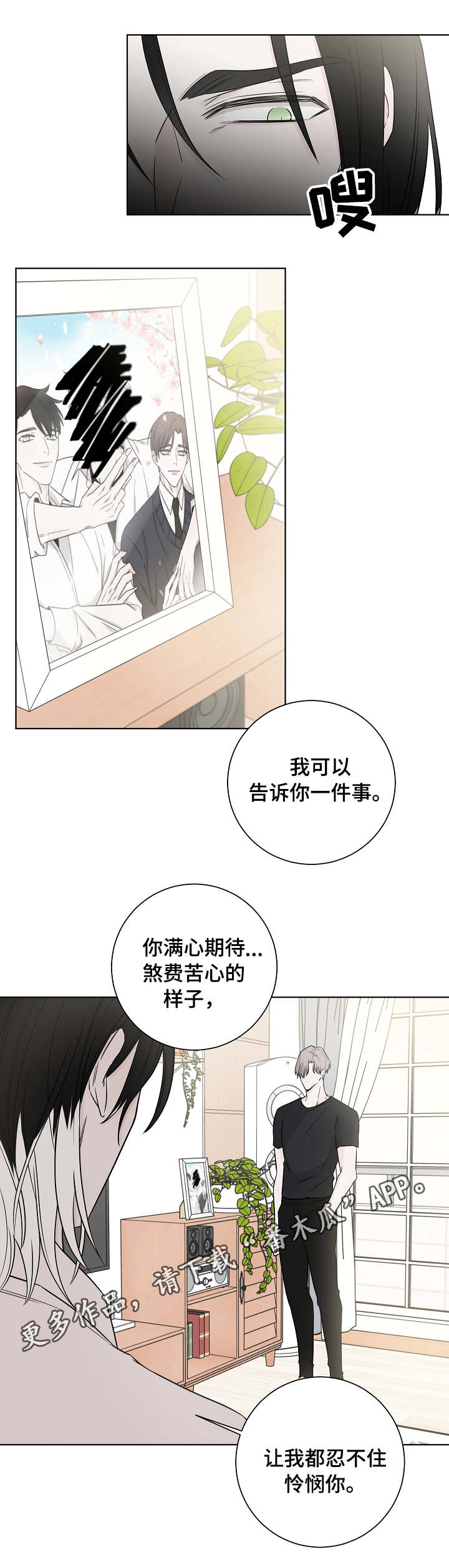 第28话7