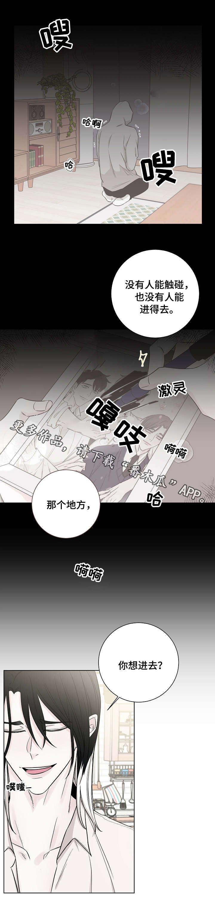 第28话9