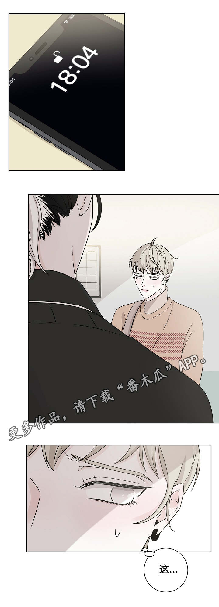 第27话0